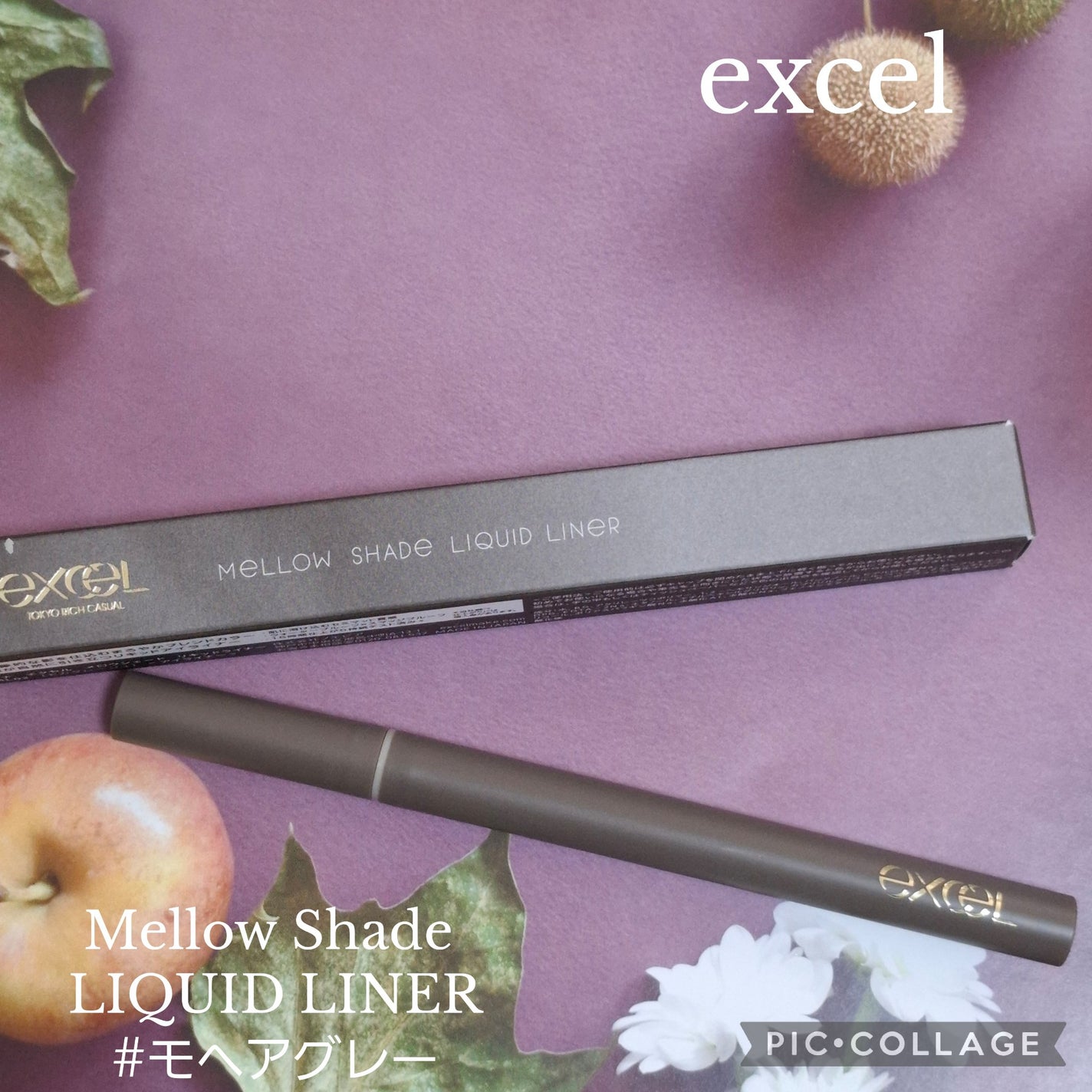 メロウシェード リキッドライナー/excel/リキッドアイライナーを使ったクチコミ(1枚目)