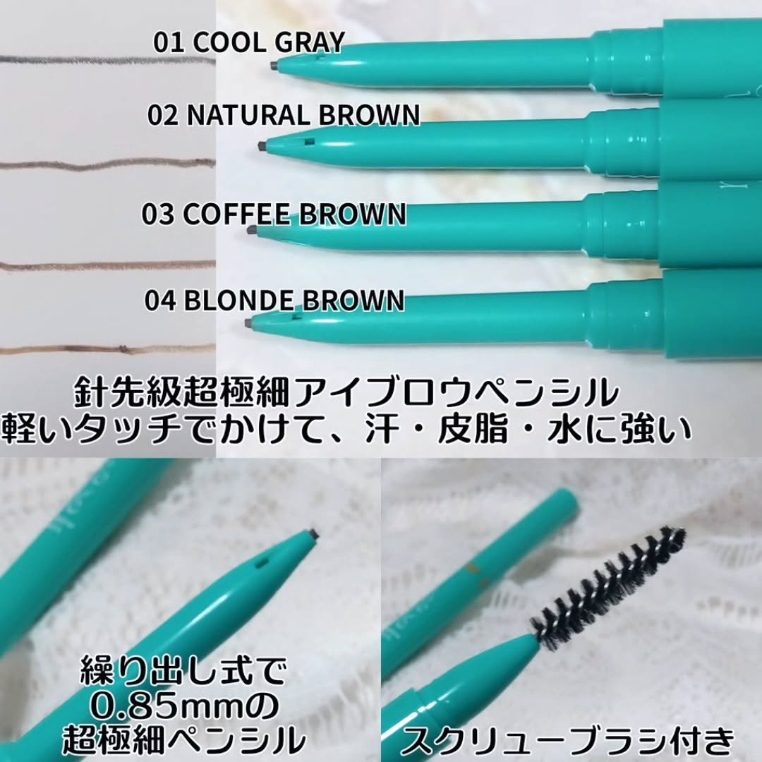 ニードルアイブロウペンシル/CathyDoll/アイブロウペンシルを使ったクチコミ（2枚目）