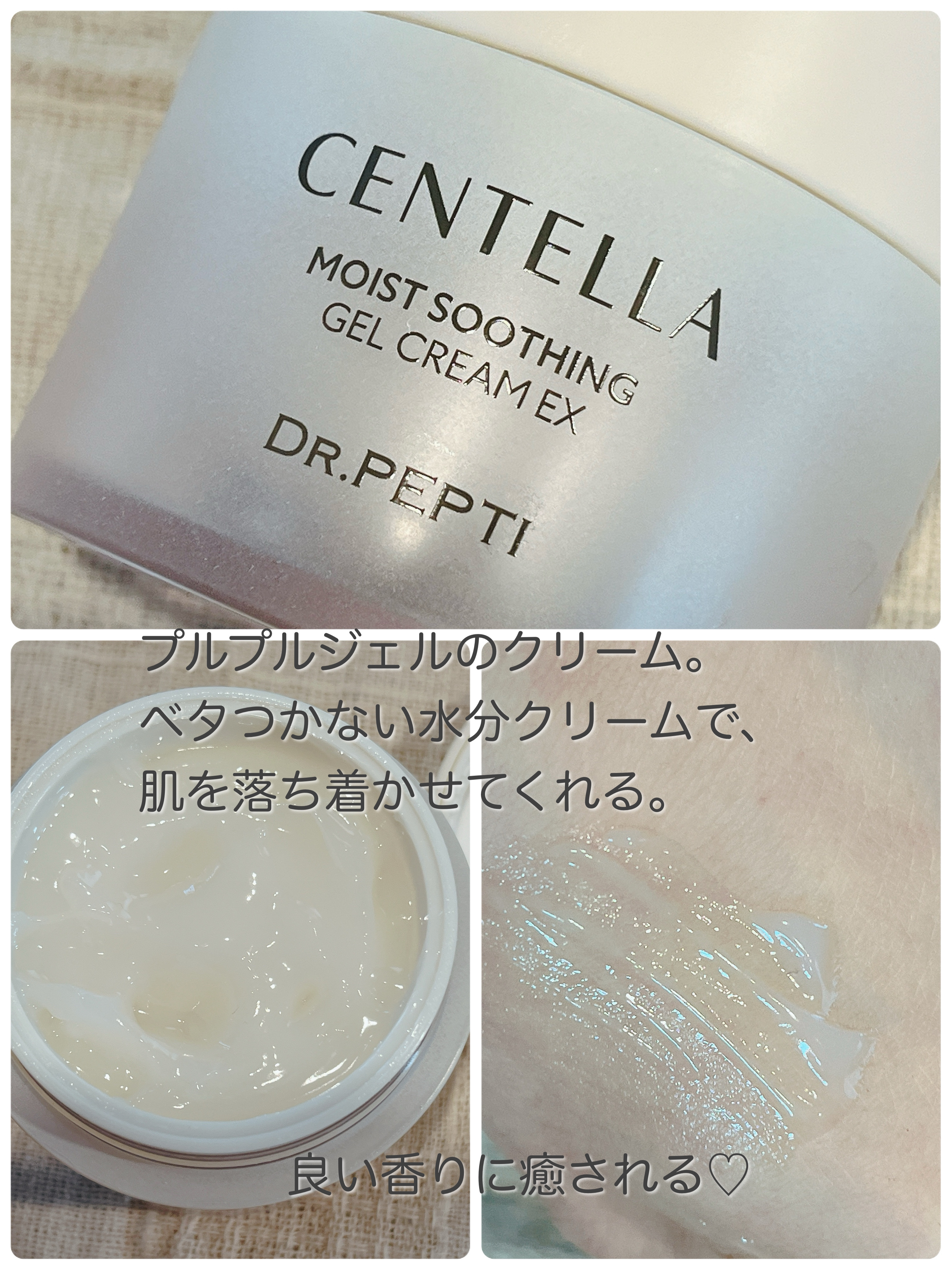 ペプチドボリュームマスタートナー/DR.PEPTI/ブースター・導入液を使ったクチコミ（3枚目）