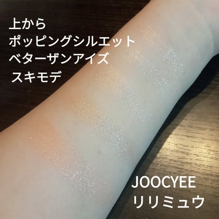 スキンモデリングアイズ/LUNASOL/アイシャドウパレットを使ったクチコミ(8枚目)