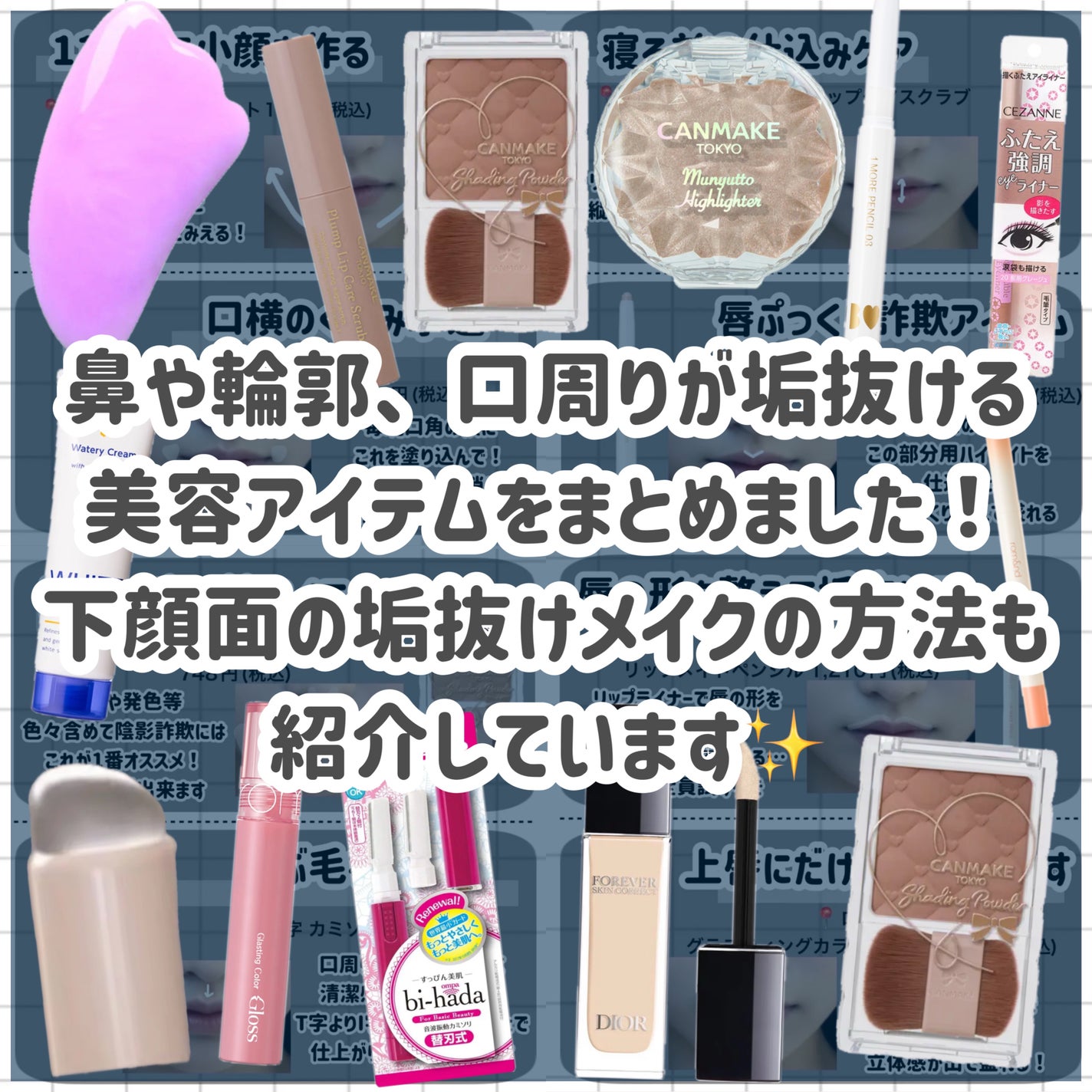 かっさプレート/DAISO/かっさプレートを使ったクチコミ(2枚目)