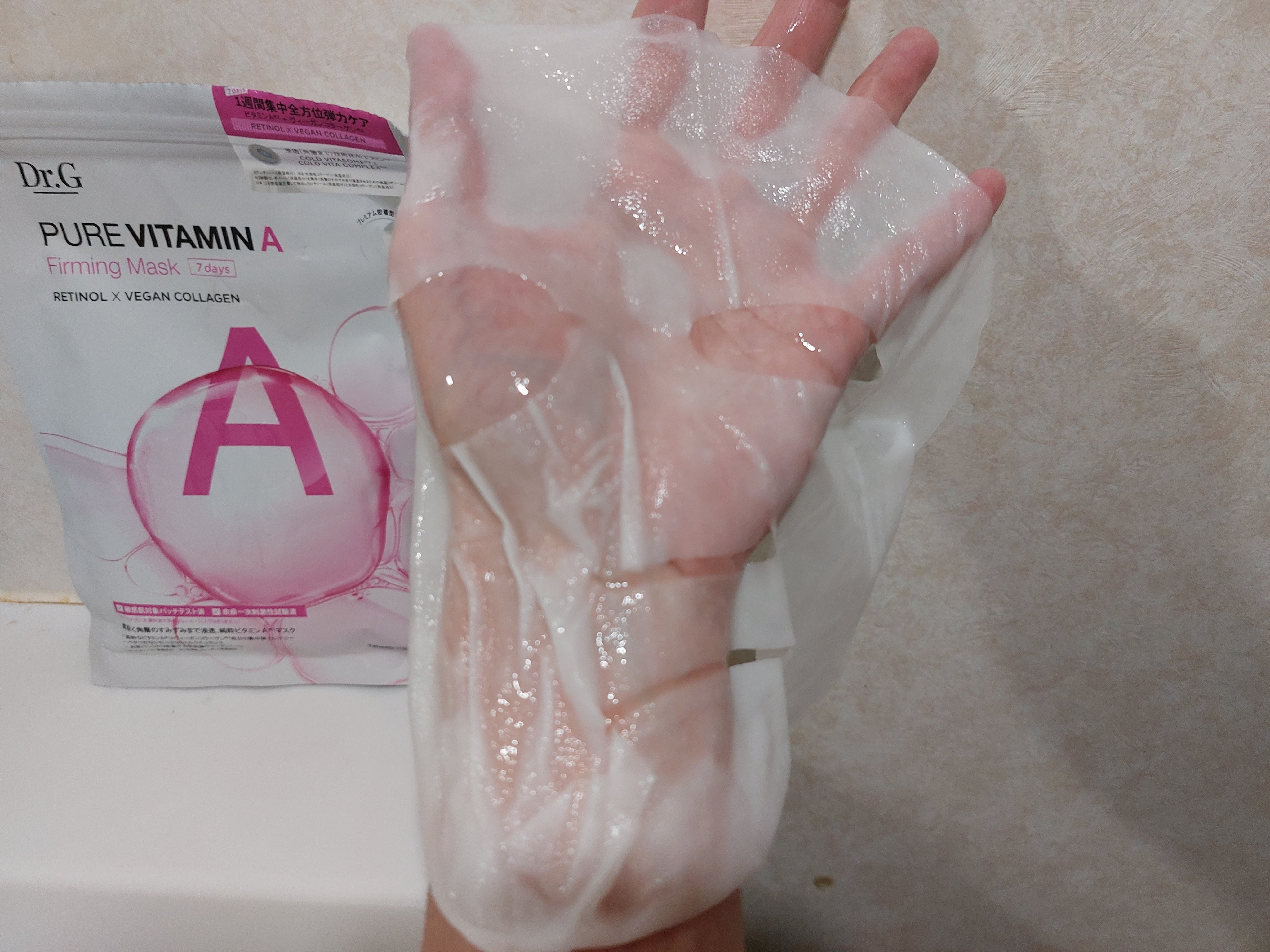 ドクタージー ピュア ビタミンA ファーミングマスク/Dr.G/シートマスク・パックを使ったクチコミ（3枚目）