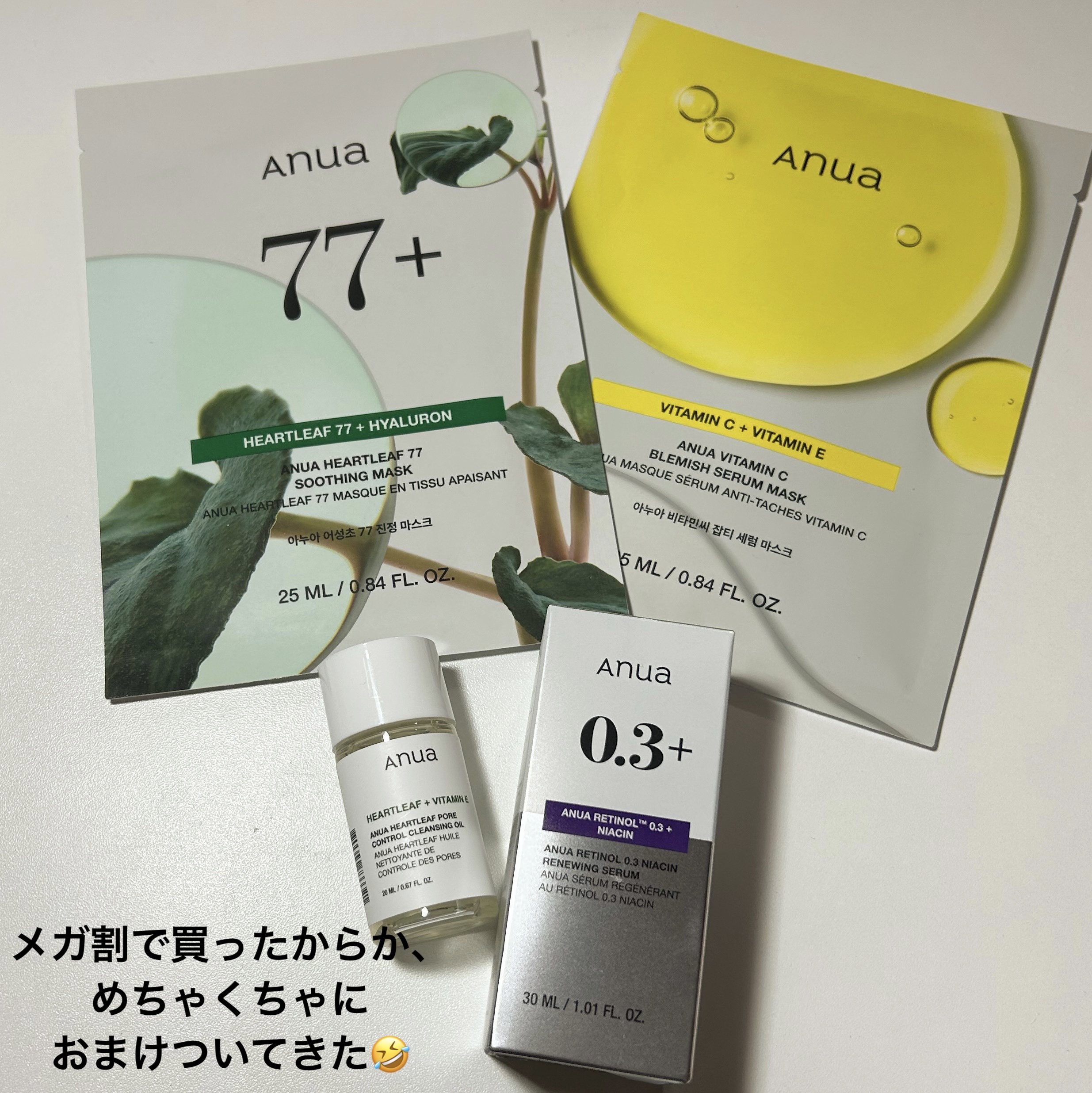 ビタミンC ブレミッシュセラム マスクパック/Anua/シートマスク・パックを使ったクチコミ（2枚目）