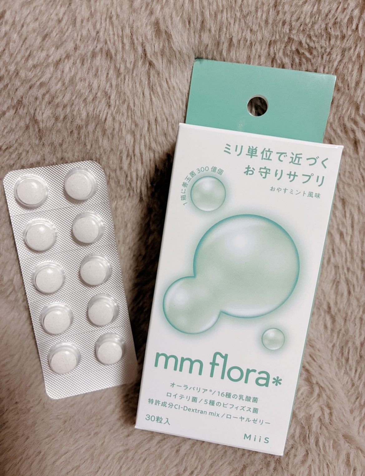 エムエムフローラ/MiiS/その他オーラルケアを使ったクチコミ（1枚目）