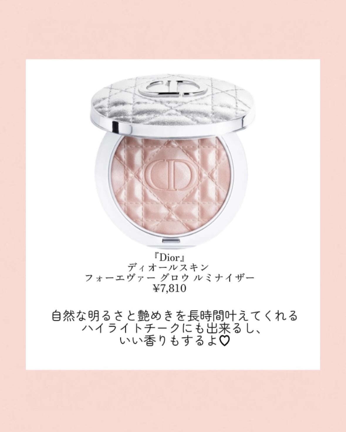 デューティント/AMUSE/リップティントを使ったクチコミ(2枚目)