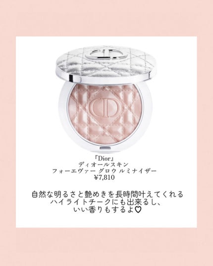 ディオールスキン フォーエヴァー クッション パウダー / Diorの ディオールスキン フォーエヴァー クッション パウダー / Diorの