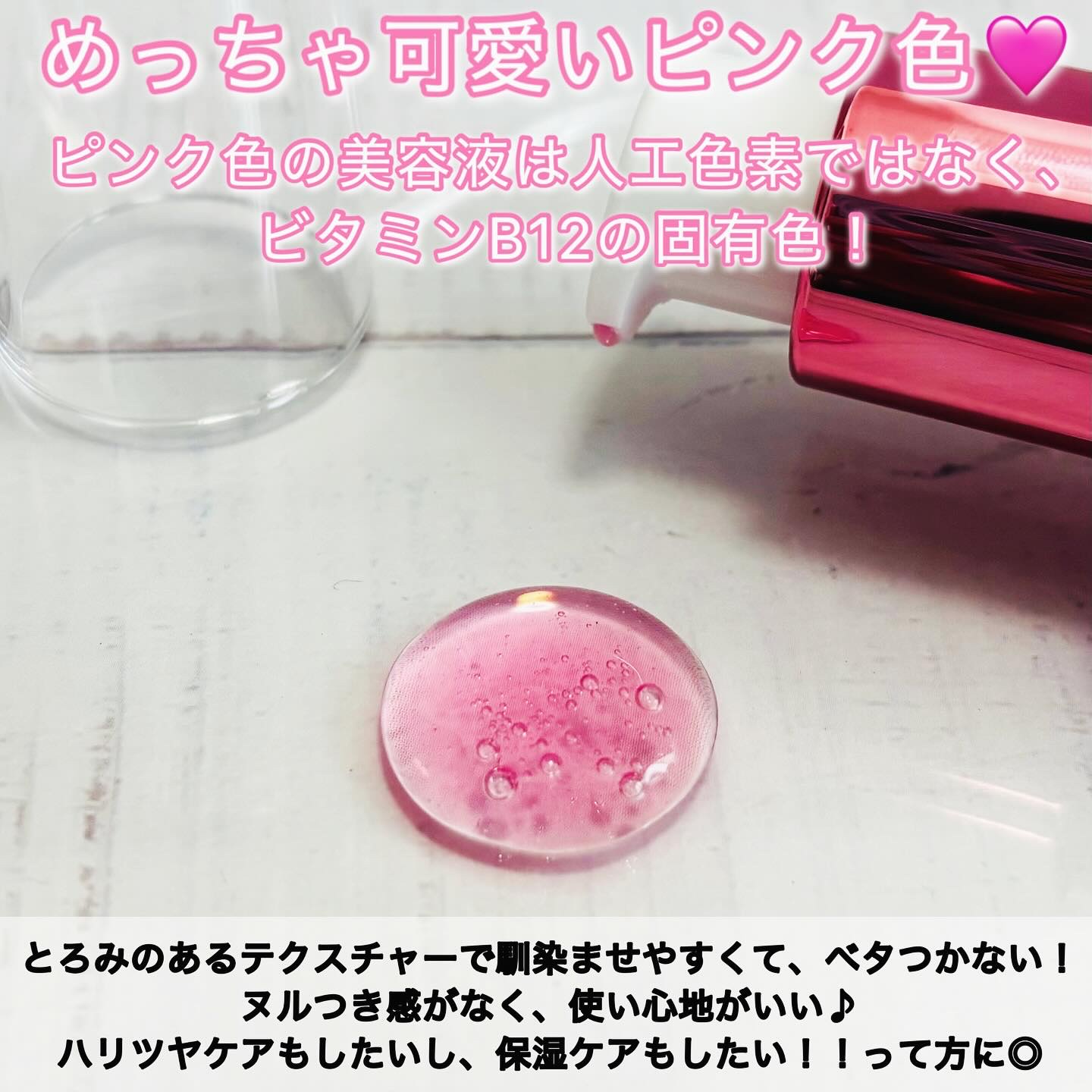 PDRNグロウリペアセラム/Real Barrier/美容液を使ったクチコミ（3枚目）