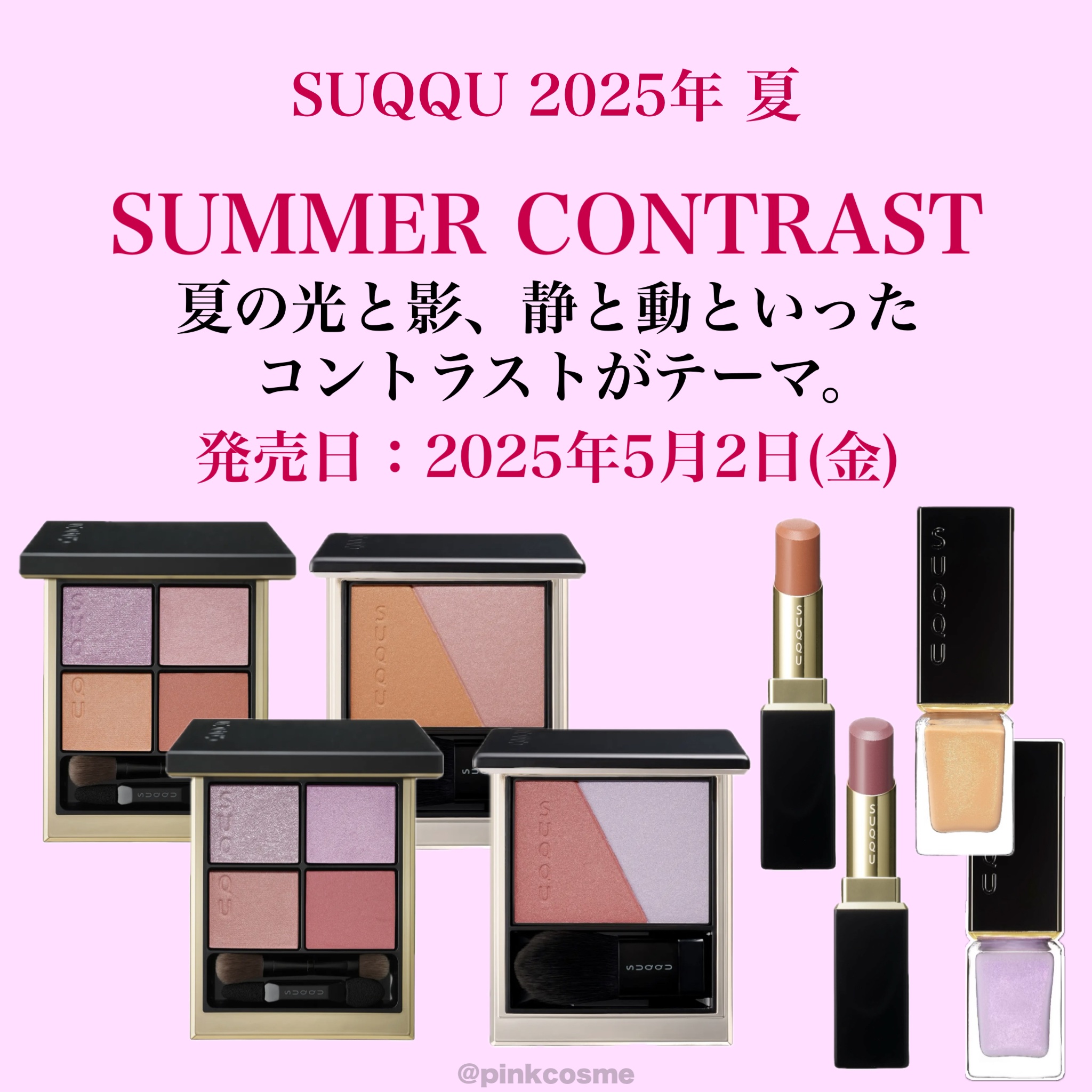 ネイル カラー ポリッシュ/SUQQU/マニキュアを使ったクチコミ（2枚目）