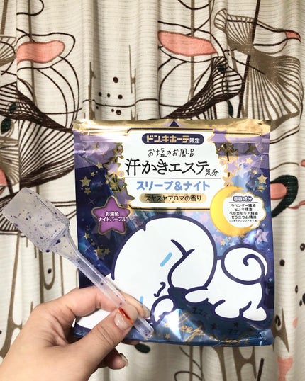 汗かきエステ気分 スリープ&ナイト/マックス/無機塩系入浴剤を使ったクチコミ(2枚目)