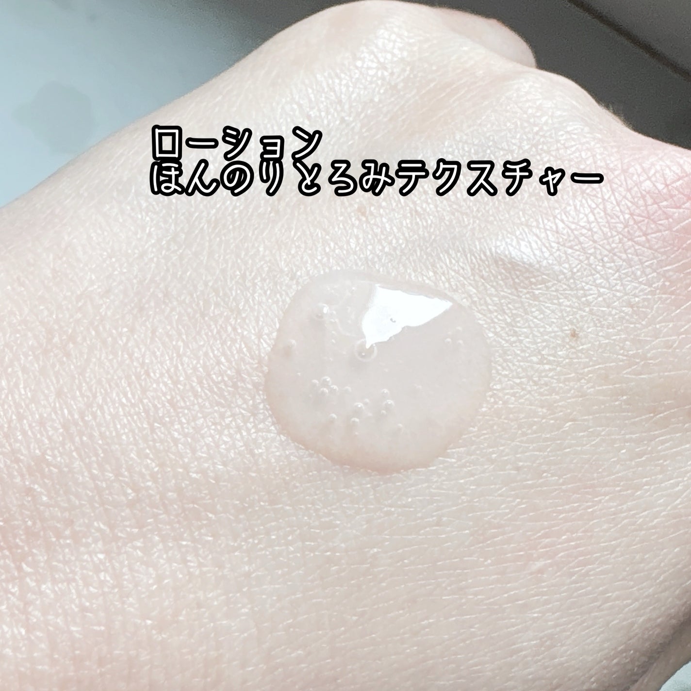 クオニス ローション/Quanis/化粧水を使ったクチコミ(2枚目)