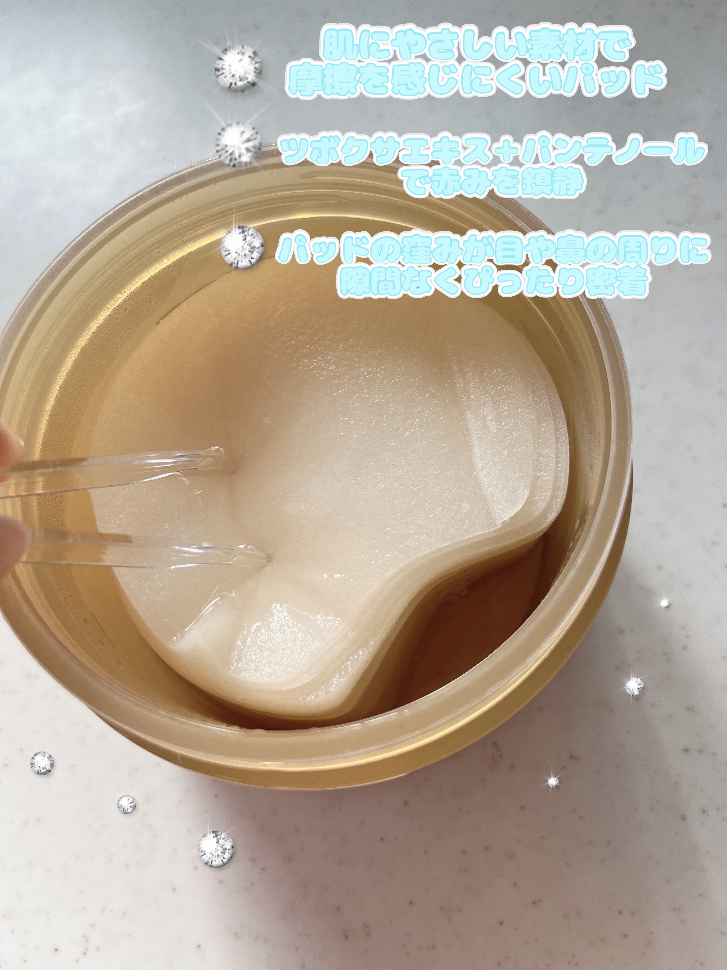 センテラ クイックカーミングパッド/SKIN1004/トナーパッドを使ったクチコミ（3枚目）