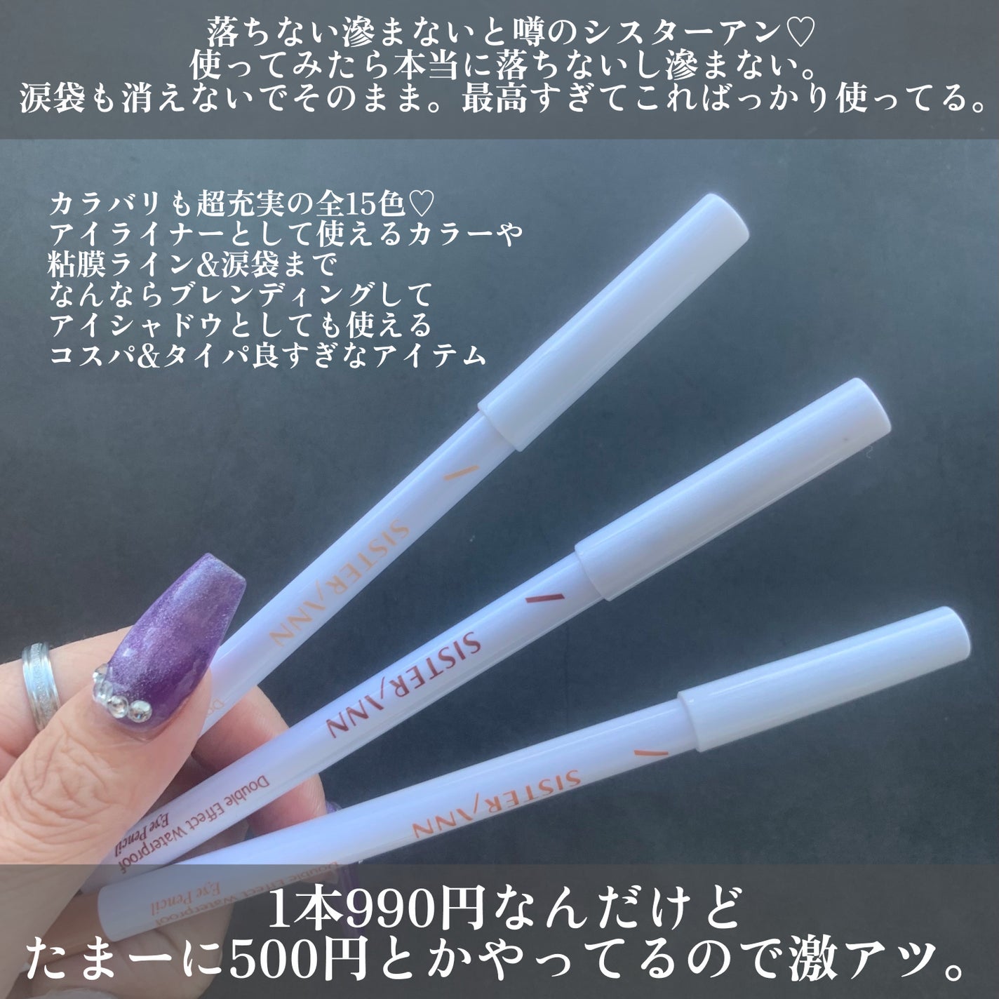 アートクラス フロッタージュペンシル/too cool for school/スティックアイシャドウを使ったクチコミ(2枚目)