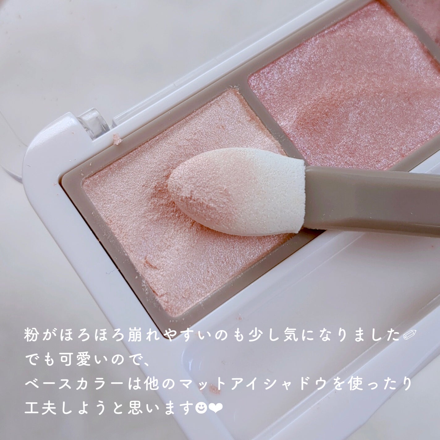 ライティングアップアイシャドウ/CEZANNE/アイシャドウを使ったクチコミ(6枚目)