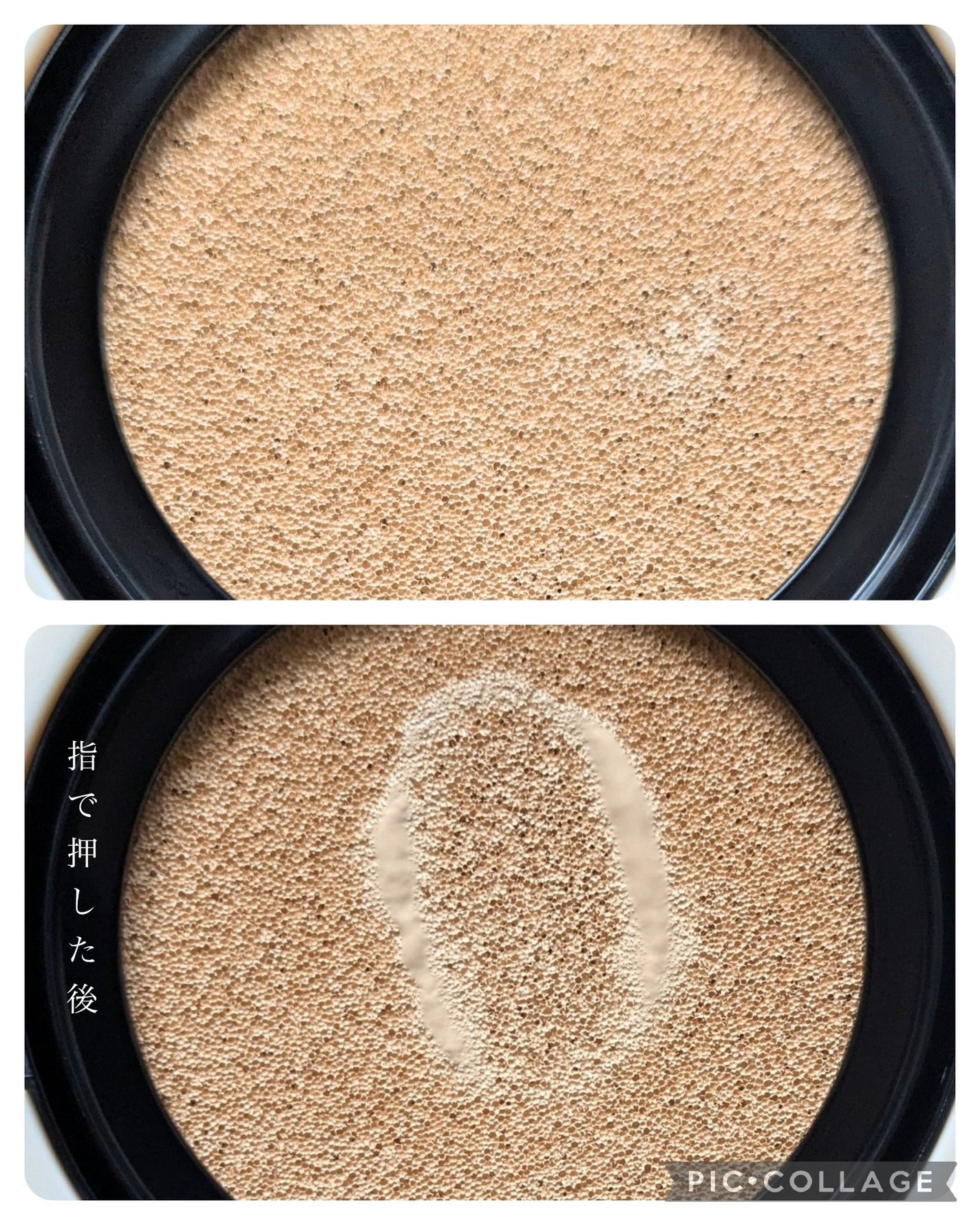 ザ・セムCPコンシーラークッションN/the SAEM/クッションファンデーションを使ったクチコミ(4枚目)