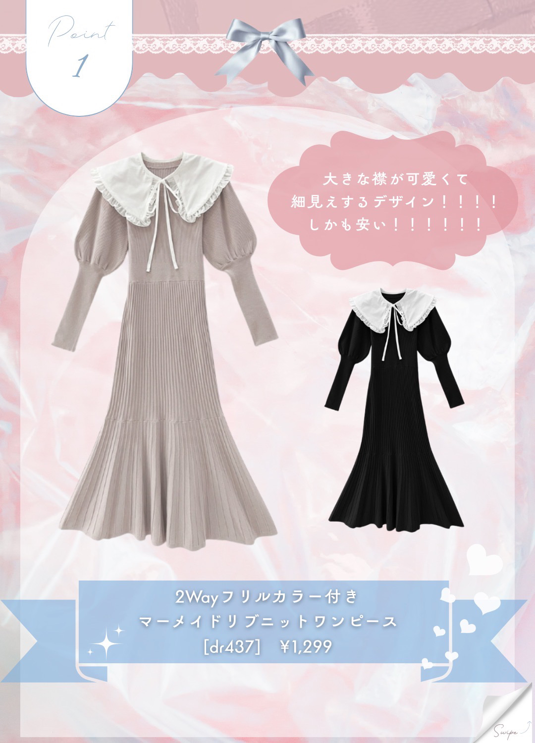 ミス ディオール ブルーミング ブーケ(オードゥトワレ)/Dior/香水(レディース)を使ったクチコミ（2枚目）