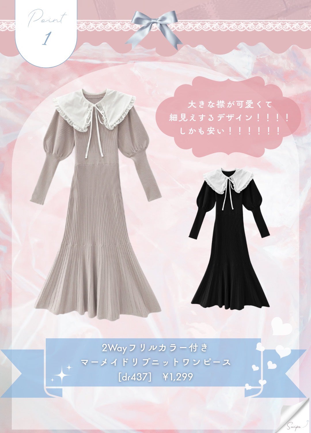 ヴァニラ ラスト オード パルファン/JILL STUART/香水(レディース)を使ったクチコミ(2枚目)