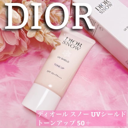 試してみた】Dior ディオール スノー UVシールド トーンアップ 試してみた】Dior ディオール スノー UVシールド トーンアップ