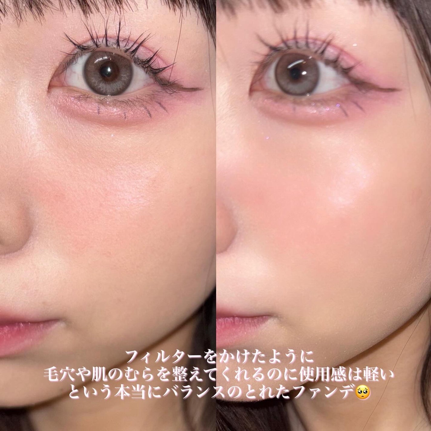 エッセンスリキッド EX/マキアージュ/リキッドファンデーションを使ったクチコミ(7枚目)