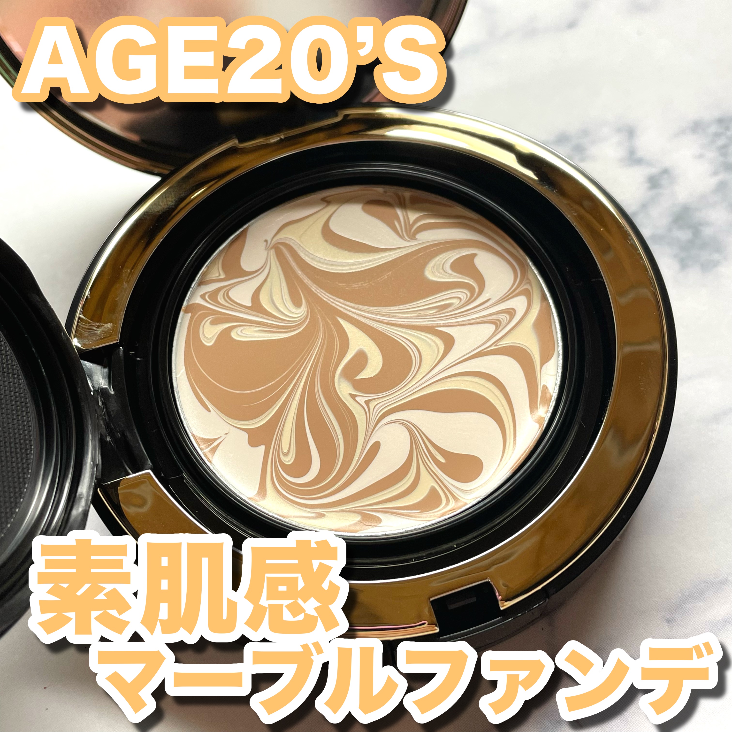 SIGNATURE ESSENCE COVER PACT　/AGE20’s/クリーム・エマルジョンファンデーションを使ったクチコミ（1枚目）