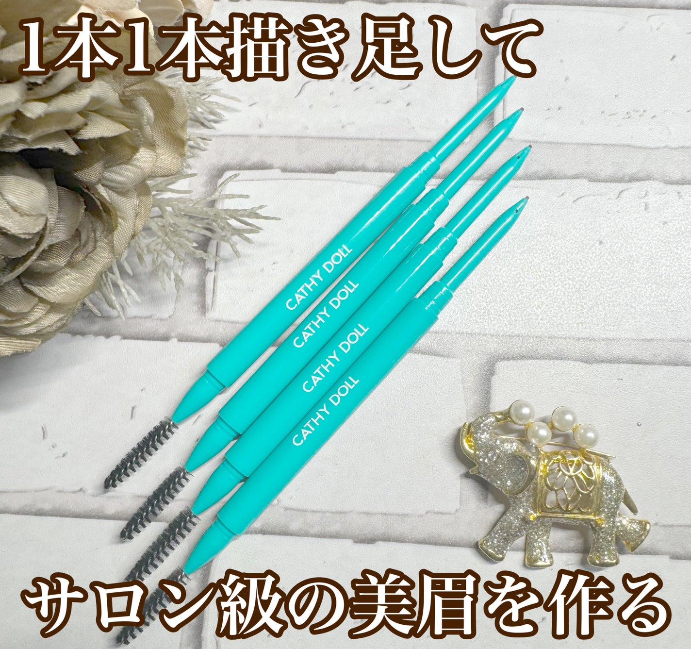 ニードルアイブロウペンシル/CathyDoll/アイブロウペンシルを使ったクチコミ(1枚目)