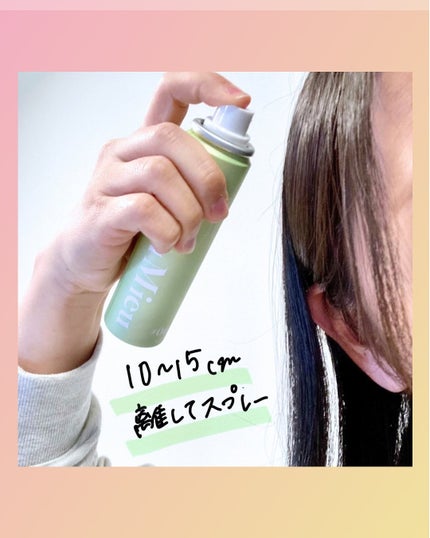 ミュミュ チャーミングシャワー/MieuMieu/ヘアミストを使ったクチコミ(5枚目)