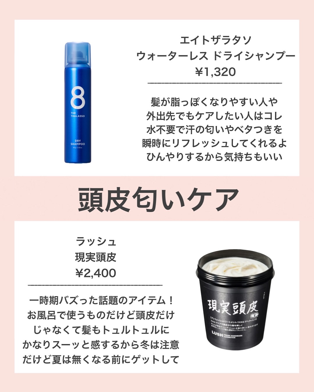 グランズレメディ フットパウダー オリジナル/グランズレメディ/デオドラント・制汗剤を使ったクチコミ（3枚目）