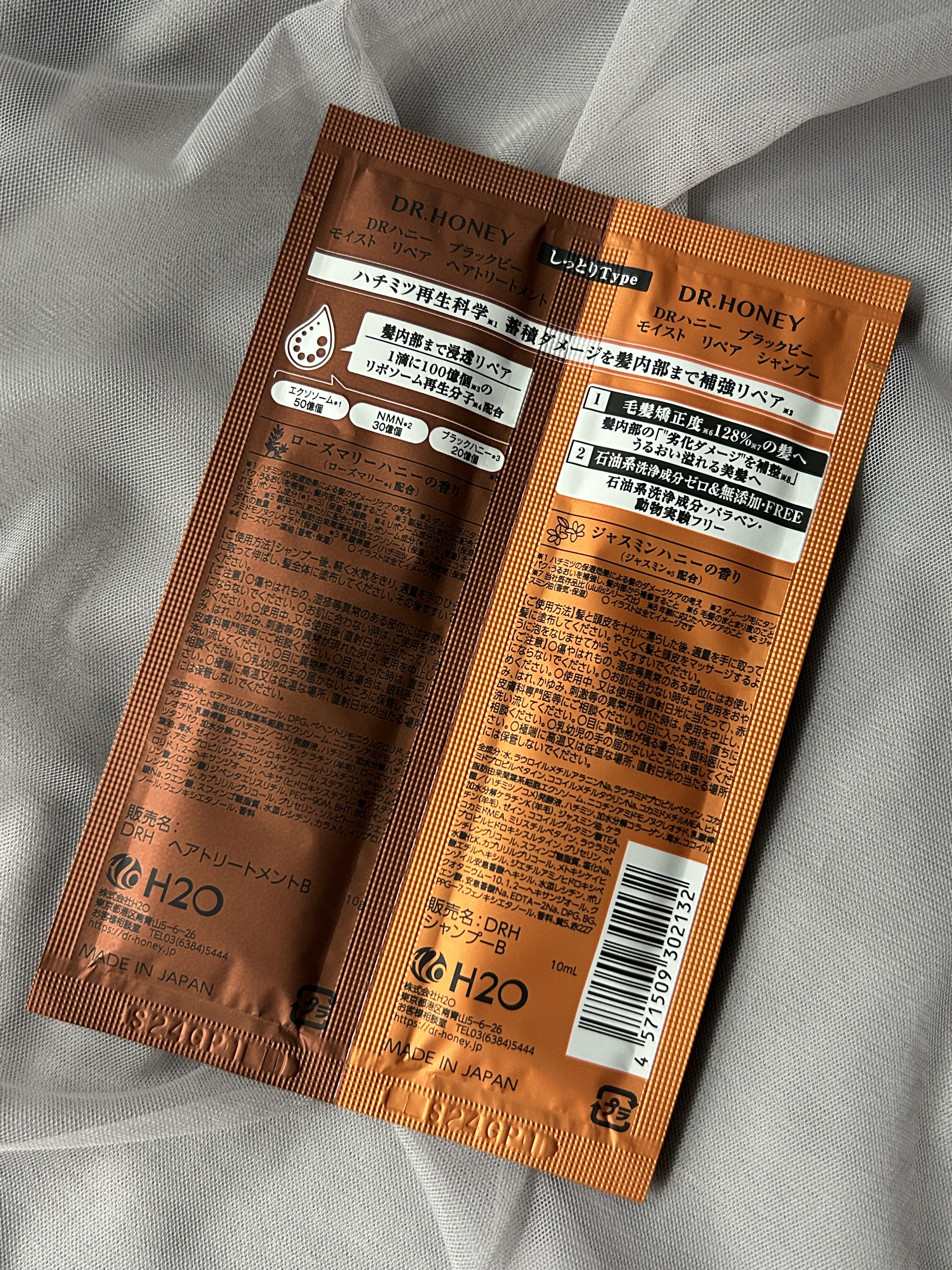 DRハニー ブラックビー モイスト リペア シャンプー/ヘアトリートメント/DR.HONEY/市販シャンプーを使ったクチコミ（2枚目）