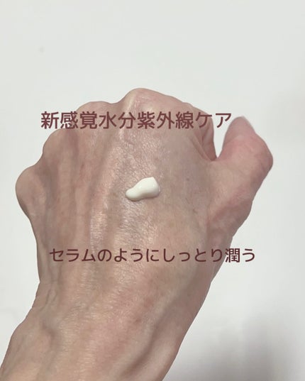 ヒアルーシカ ウォーターフィット サンセラム/SKIN1004/日焼け止めローションを使ったクチコミ(3枚目)