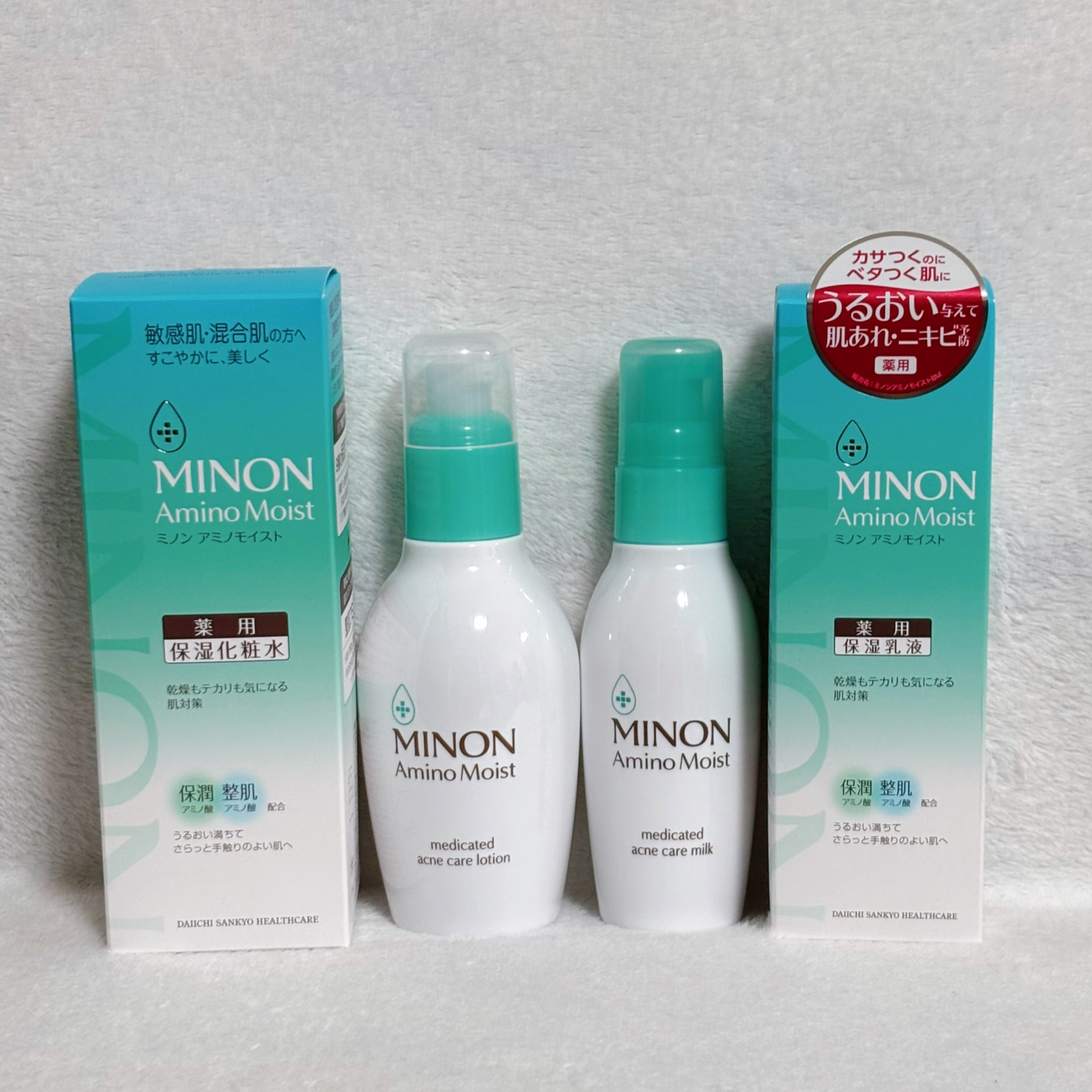 ミノン アミノモイスト 薬用アクネケア ミルク/ミノン/乳液を使ったクチコミ（1枚目）