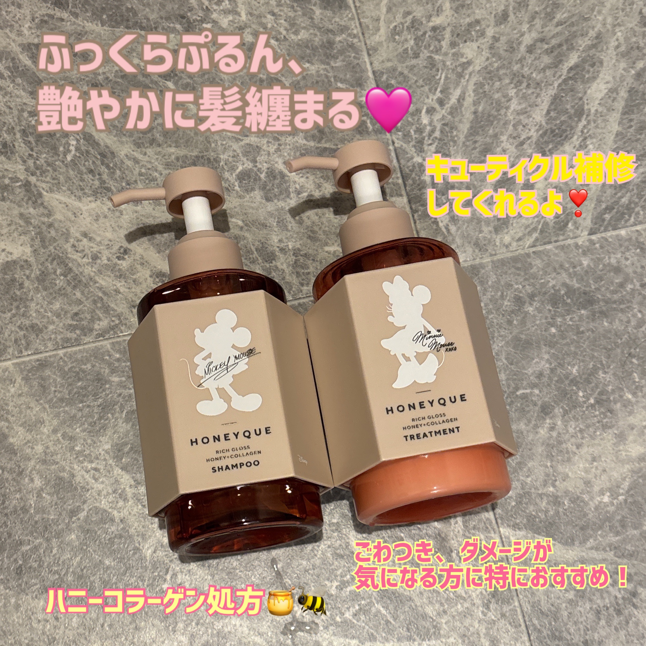 リッチグロス シャンプー シャイニー／ヘアトリートメント シャイニー