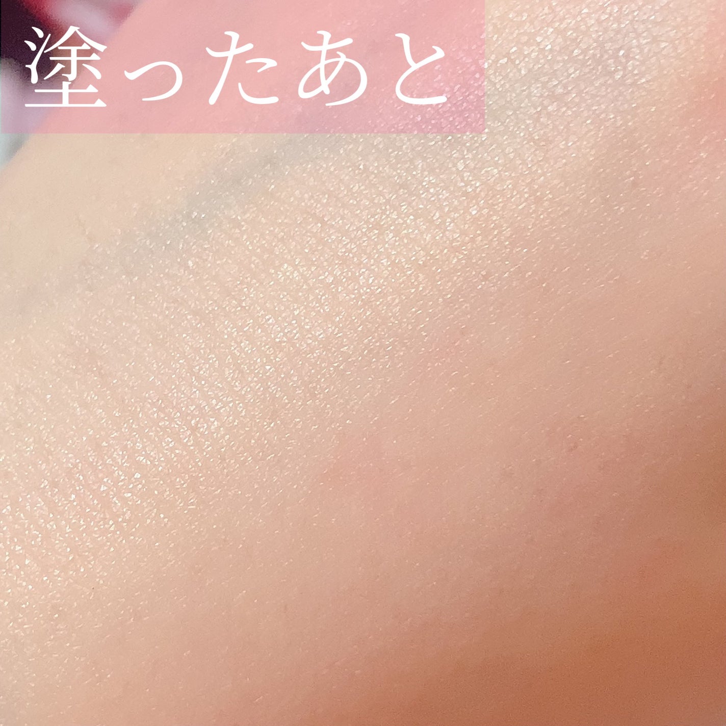 ウルトラライト サンフルイド/CathyDoll/日焼け止めクリームを使ったクチコミ(4枚目)