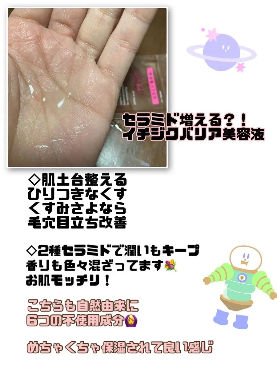 UVミルク/chant a charm /日焼け止めミルクを使ったクチコミ(4枚目)