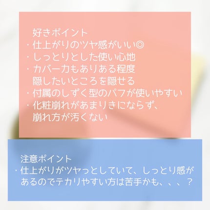 はちみつツヤ肌クッションファンデ/VELY VELY/クッションファンデーションを使ったクチコミ(5枚目)