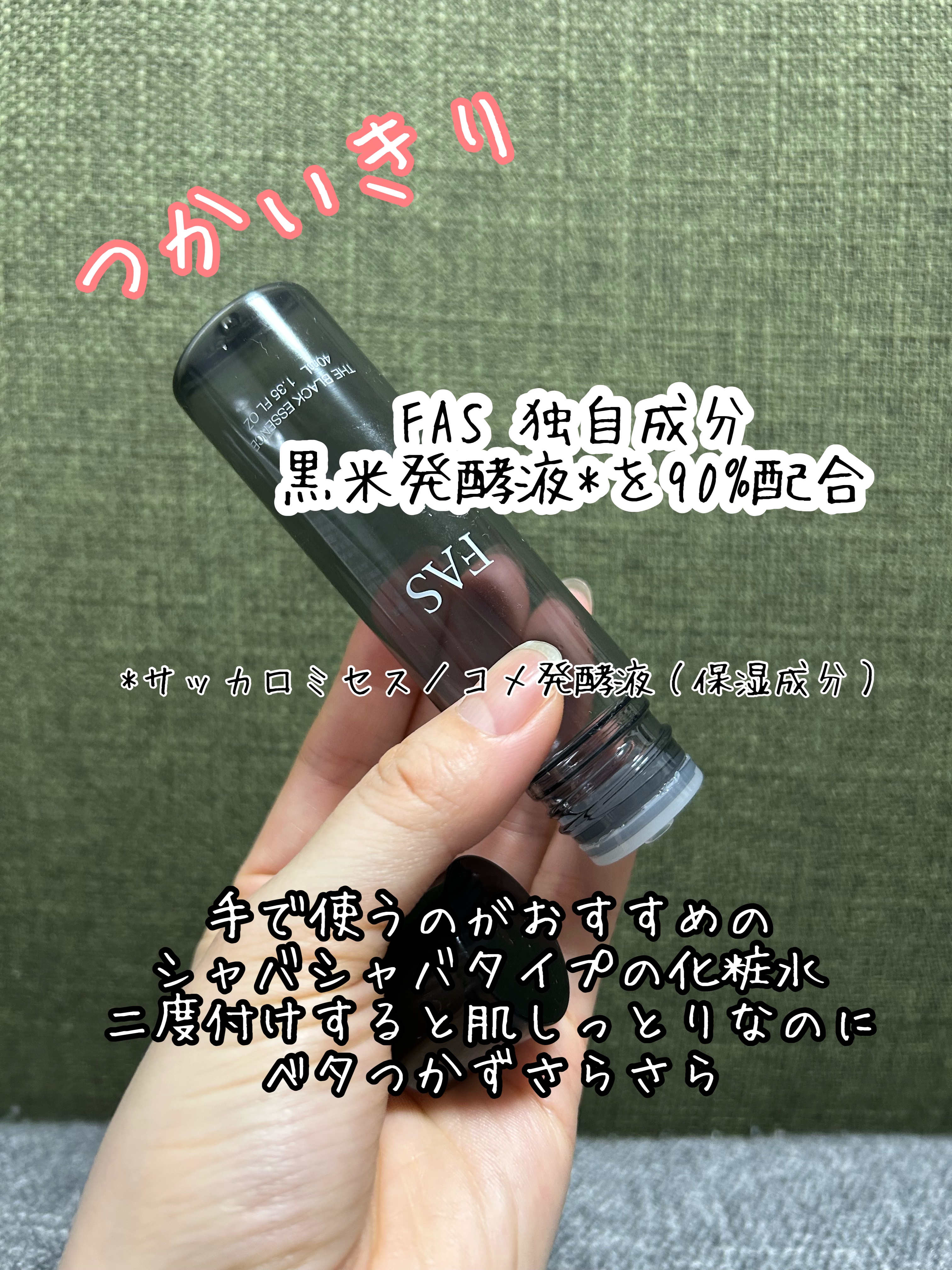 を使ったクチコミ（1枚目）