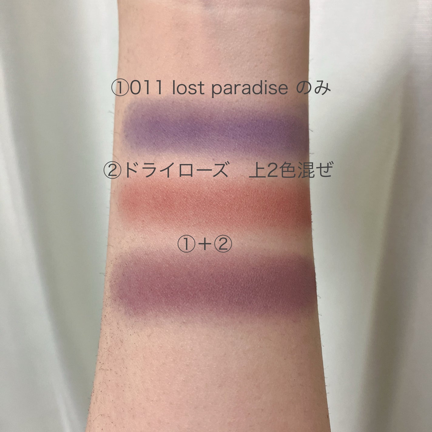 ヴィセ アヴァン シングルアイカラー/Visée/単色アイシャドウを使ったクチコミ(4枚目)