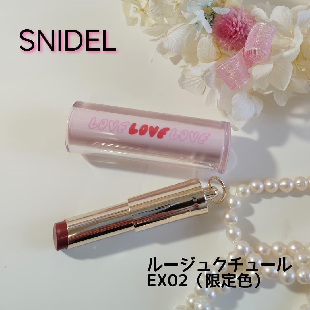 SNIDEL ルージュ クチュール/SNIDEL BEAUTY/口紅を使ったクチコミ(1枚目)