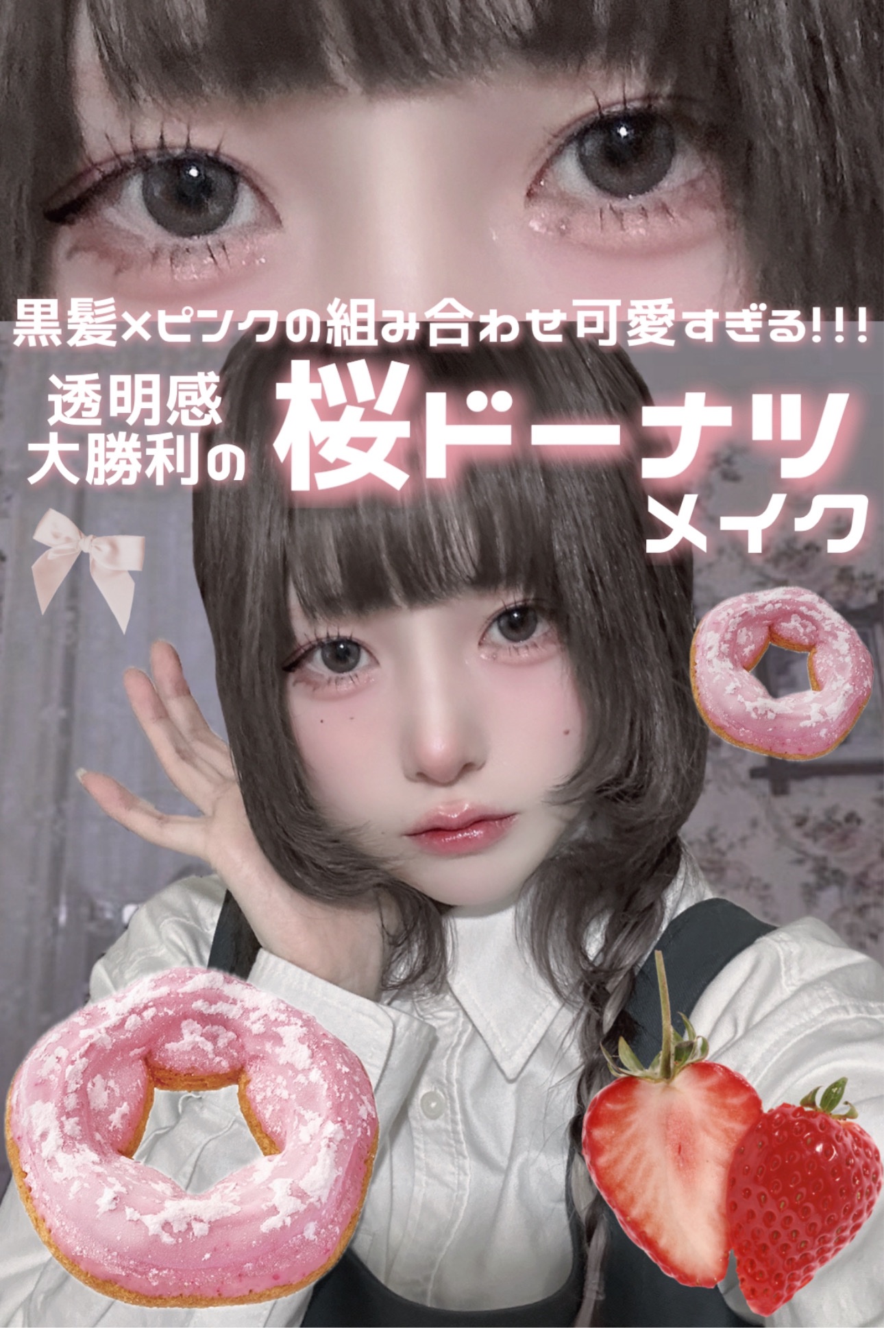 Chu's me 1day/Chu's me/ワンデー（１DAY）カラコンを使ったクチコミ（1枚目）