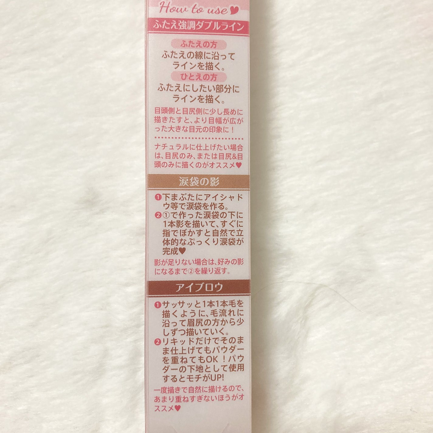 3wayスリムシェードライナー/キャンメイク/リキッドアイライナーを使ったクチコミ(5枚目)