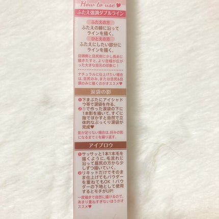 3wayスリムシェードライナー/キャンメイク/リキッドアイライナーを使ったクチコミ(5枚目)