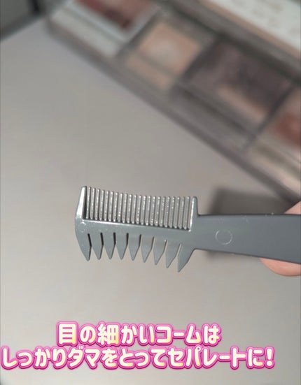 マスカラコーム&ガード/DAISO/その他化粧小物を使ったクチコミ(3枚目)