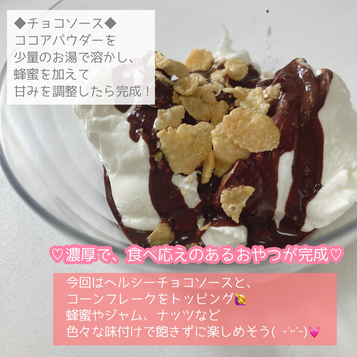 ブルガリアヨーグルトLB81プレーン/明治/ヨーグルトを使ったクチコミ(3枚目)