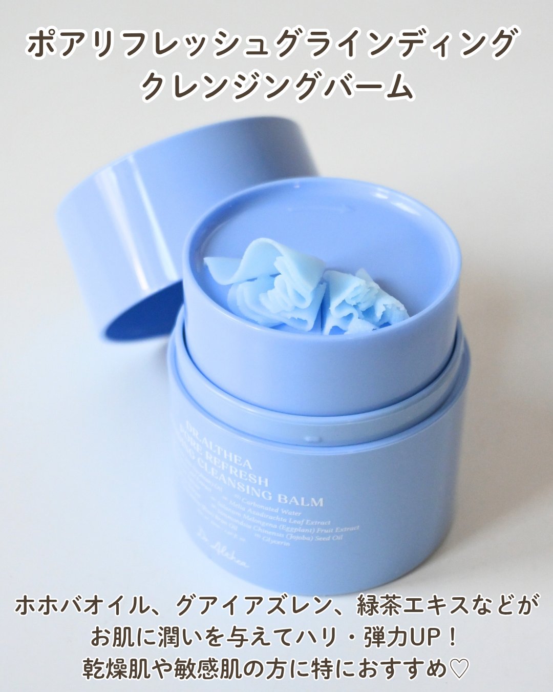 アミノ酸 ジェントル バブル クレンザー/Dr.Althea/泡洗顔を使ったクチコミ（2枚目）