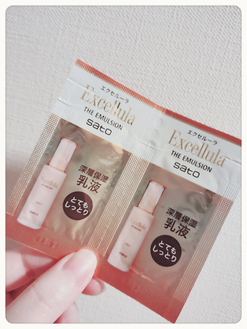 ザ・エマルジョン とてもしっとり/Excellula/乳液を使ったクチコミ(1枚目)