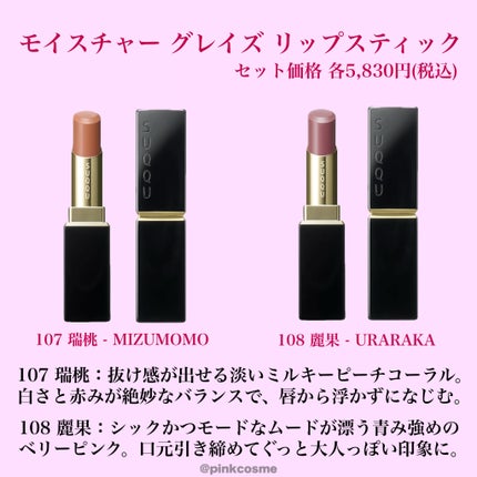 ネイル カラー ポリッシュ/SUQQU/マニキュアを使ったクチコミ(5枚目)