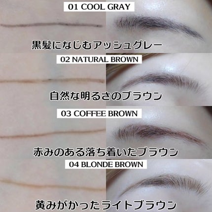 ニードルアイブロウペンシル/CathyDoll/アイブロウペンシルを使ったクチコミ(3枚目)