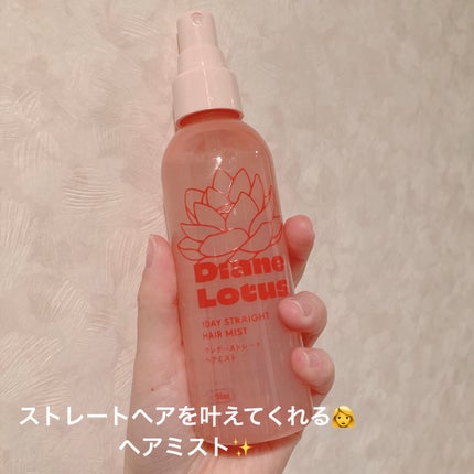 ロータス ワンデーストレート ヘアミスト ティー&シトラスの香り/ダイアン/ヘアミストを使ったクチコミ(1枚目)