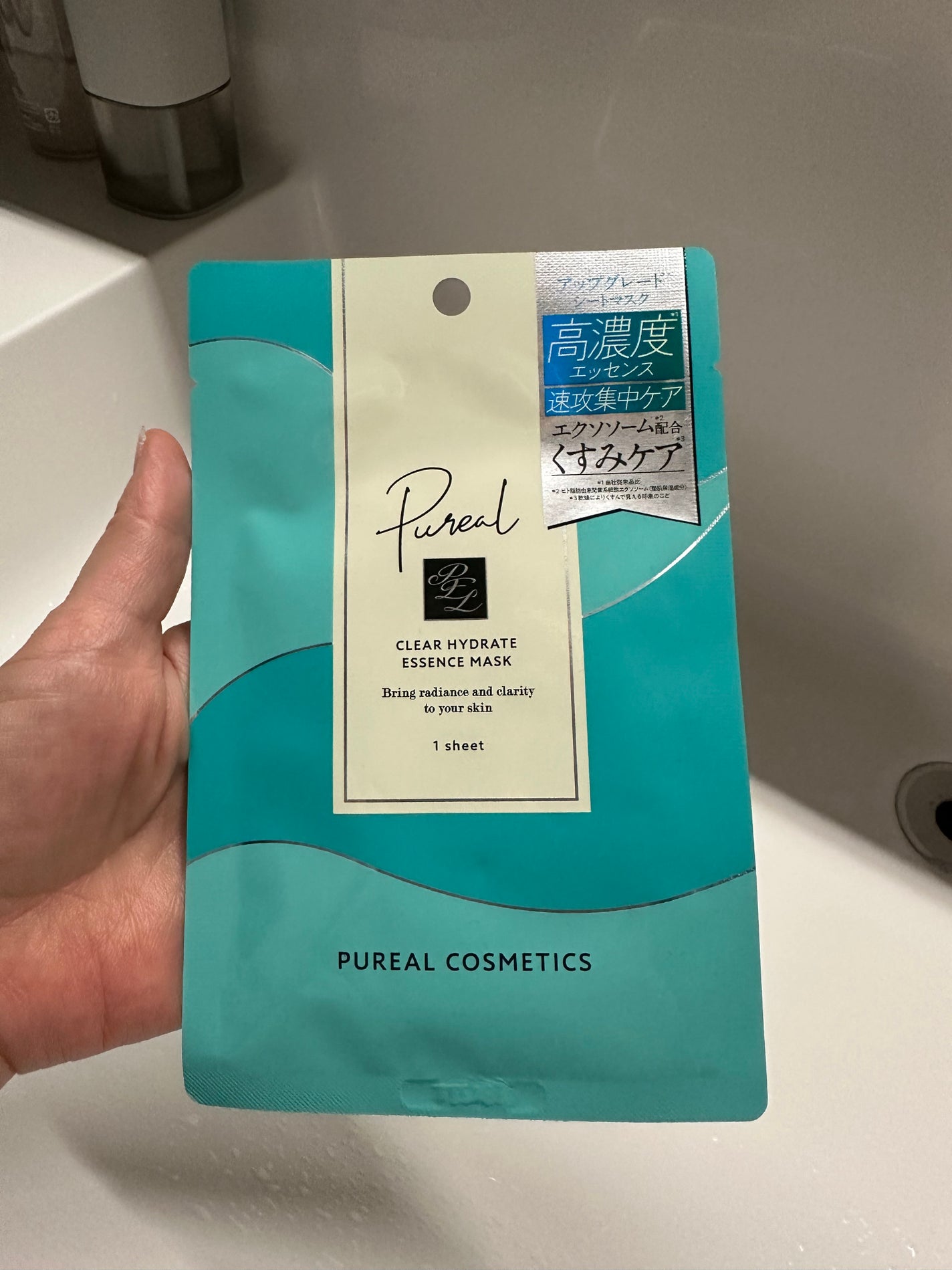 ピュレア クリアハイドレイトエッセンスマスク/ピュレア/シートマスク・パックを使ったクチコミ(1枚目)