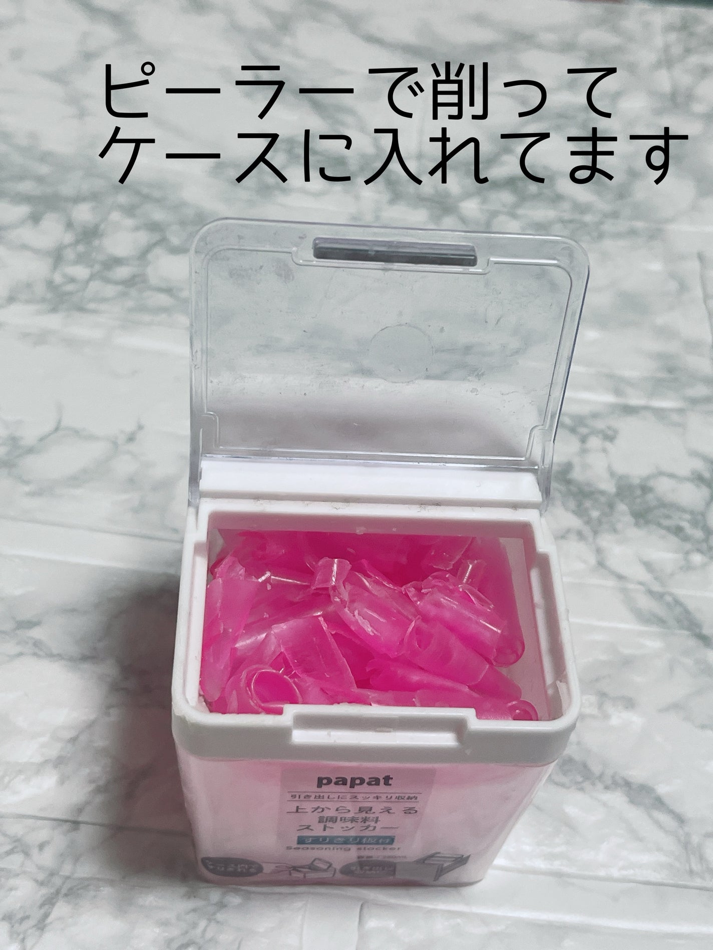 スキンピールバー ティートゥリー/サンソリット/洗顔石鹸を使ったクチコミ(2枚目)