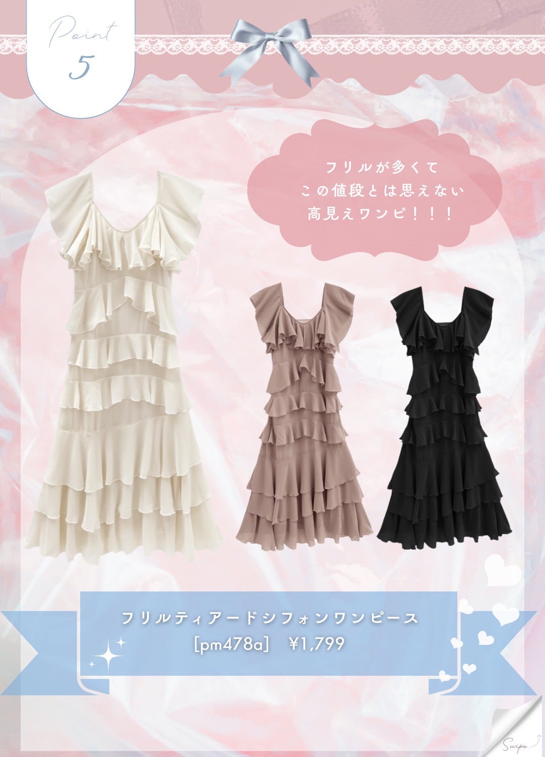 ヴァニラ ラスト オード パルファン/JILL STUART/香水(レディース)を使ったクチコミ(6枚目)