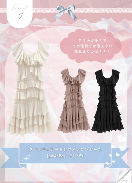 ヴァニラ ラスト オード パルファン/JILL STUART/香水(レディース)を使ったクチコミ(6枚目)